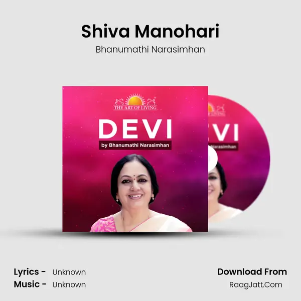 Shiva Manohari mp3 song