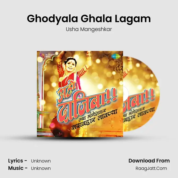 Ghodyala Ghala Lagam Cover