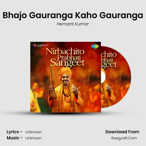 Bhajo Gauranga Kaho Gauranga Cover