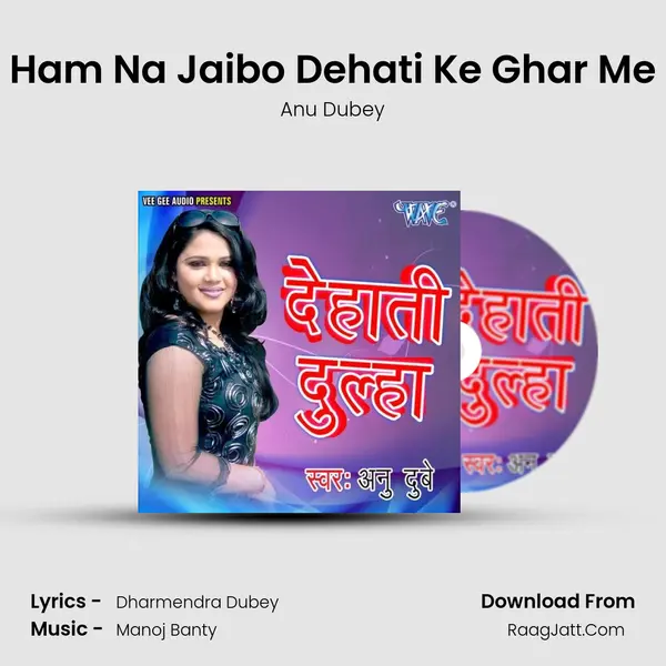 Ham Na Jaibo Dehati Ke Ghar Me MP3 Song by Anu Dubey Cover