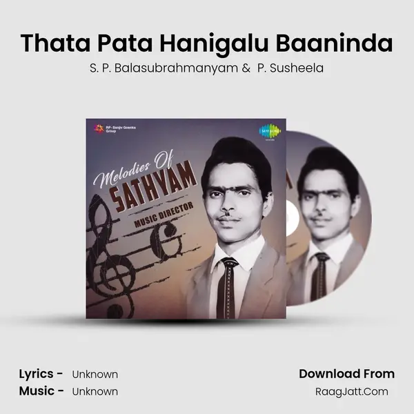 Thata Pata Hanigalu Baaninda Cover