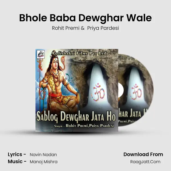 Bhole Baba Dewghar Wale MP3 Song by Rohit Premi Cover