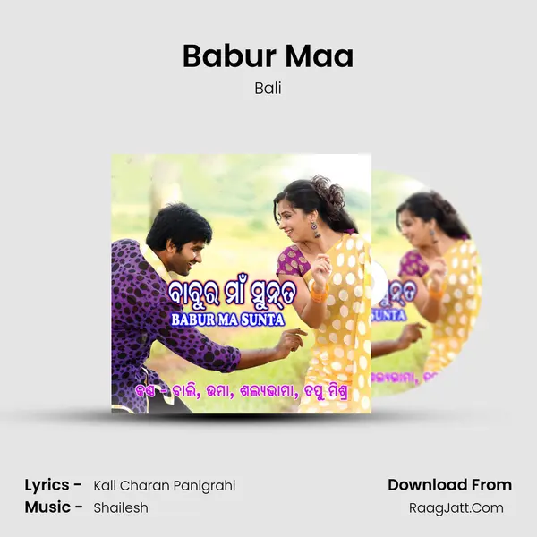 Babur Maa MP3 Song by Bali Cover