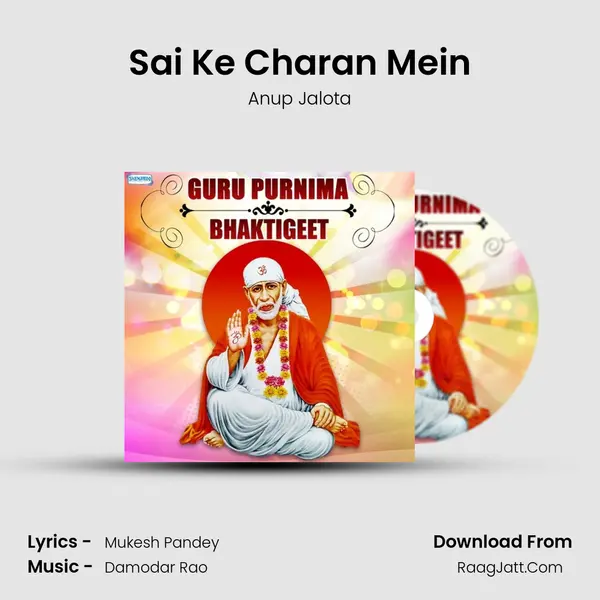 Sai Ke Charan Mein Cover