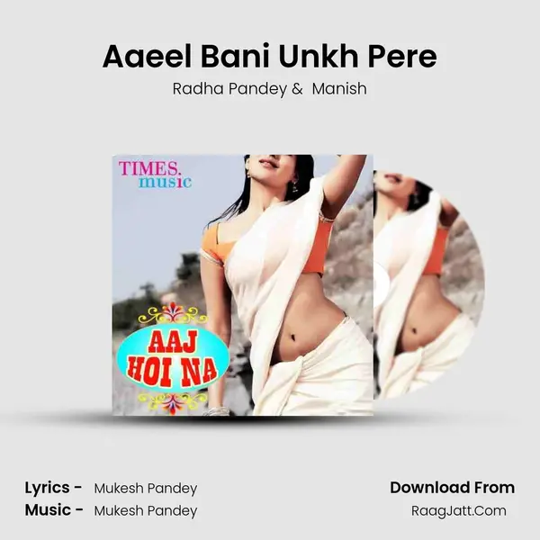 Aaeel Bani Unkh Pere MP3 Song by Radha Pandey Cover