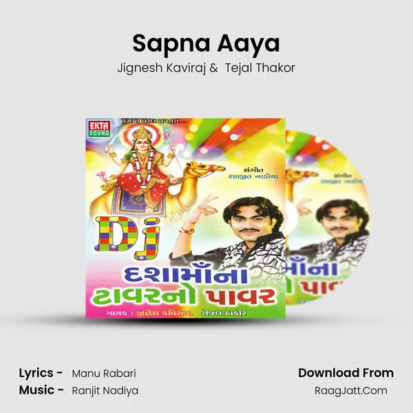 Sapna Aaya MP3 Song by Jignesh Kaviraj Cover