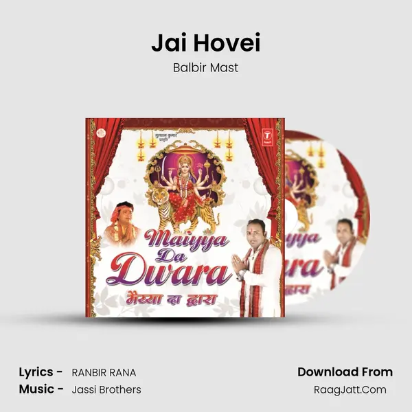 Jai Hovei MP3 Song by Balbir Mast Cover