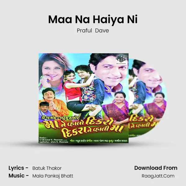 Maa Na Haiya Ni MP3 Song by Praful  Dave Cover