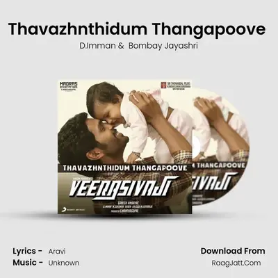 Thavazhnthidum Thangapoove (From 