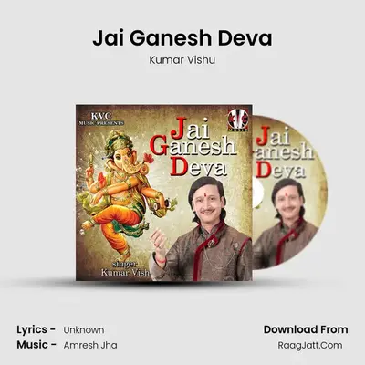 Jai Ganesh Deva - Kumar Vishu