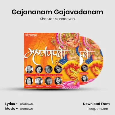 Gajananam Gajavadanam Cover