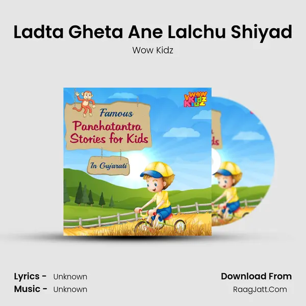 Ladta Gheta Ane Lalchu Shiyad MP3 Song by Wow Kidz Cover