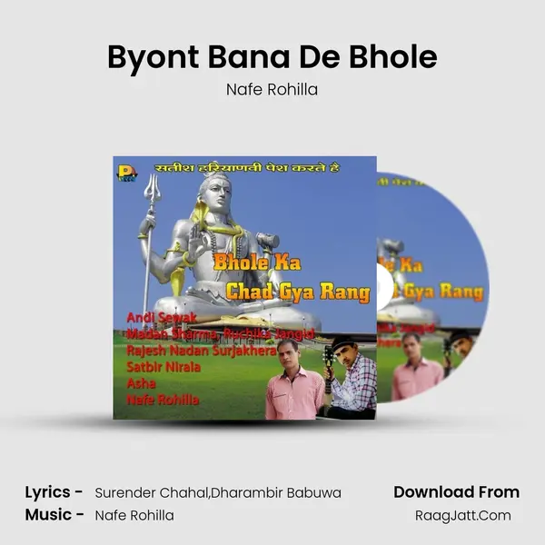 Byont Bana De Bhole MP3 Song by Nafe Rohilla Cover