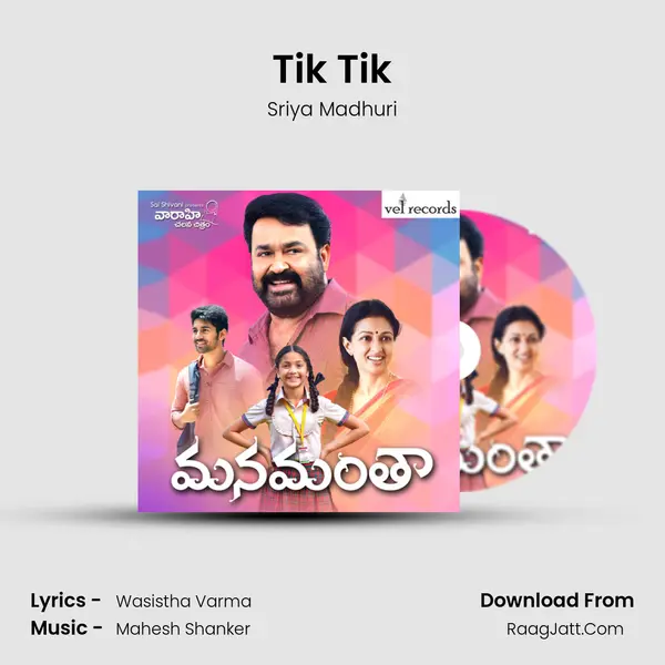Tik Tik MP3 Song by Sriya Madhuri Cover