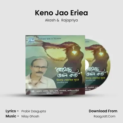 Keno Jao Eriea MP3 Song by Akash Cover