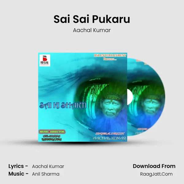 Sai Sai Pukaru MP3 Song by Aachal Kumar Cover