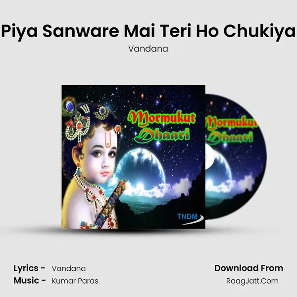 Piya Sanware Mai Teri Ho Chukiya MP3 Song by Vandana Cover