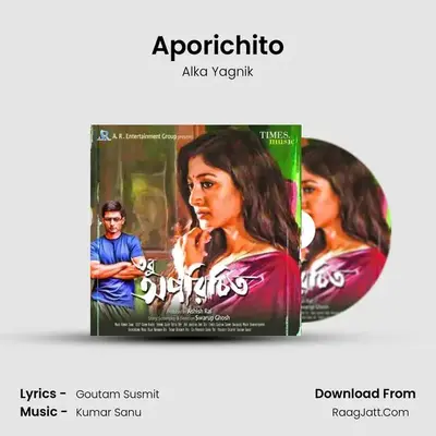 Aporichito MP3 Song by Alka Yagnik Cover