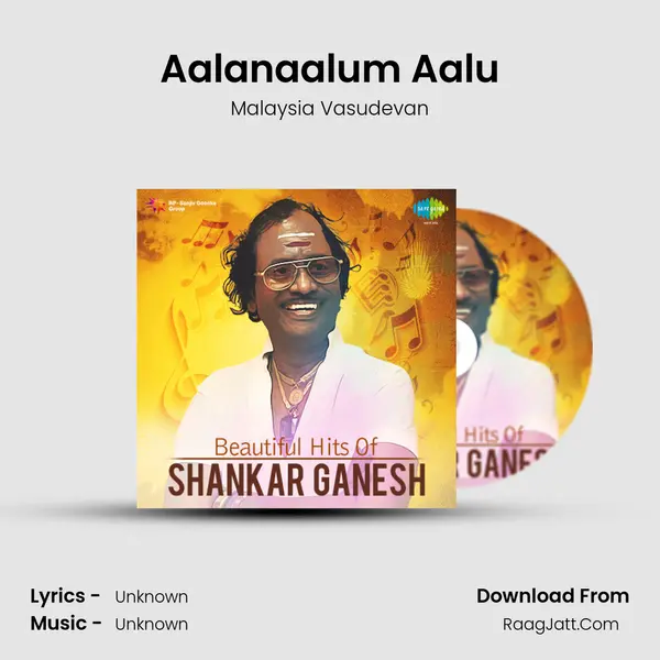 Aalanaalum Aalu MP3 Song by Malaysia Vasudevan Cover