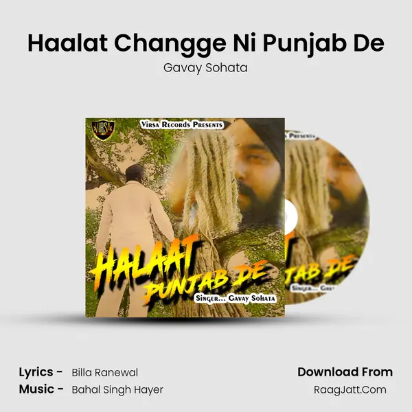 Halaat Punjab De - Gavay Sohata