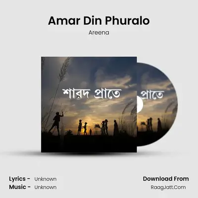 Amar Din Phuralo MP3 Song by Areena Cover