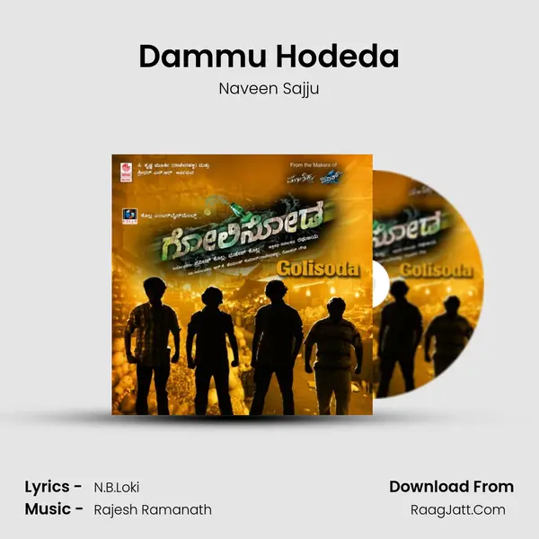 Dammu Hodeda MP3 Song by Naveen Sajju Cover
