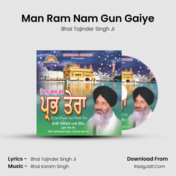 Man Ram Nam Gun Gaiye MP3 Song by Bhai Tajinder Singh Ji Cover