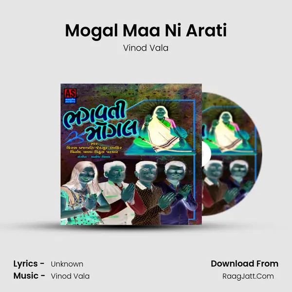 Mogal Maa Ni Arati mp3 song