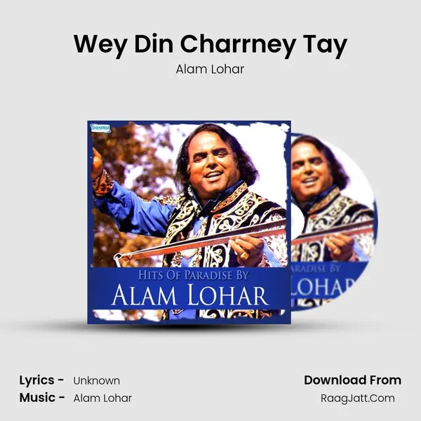 Wey Din Charrney Tay Cover