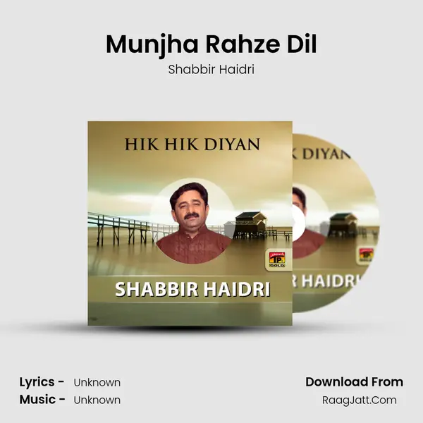 Munjha Rahze Dil MP3 Song by Shabbir Haidri Cover