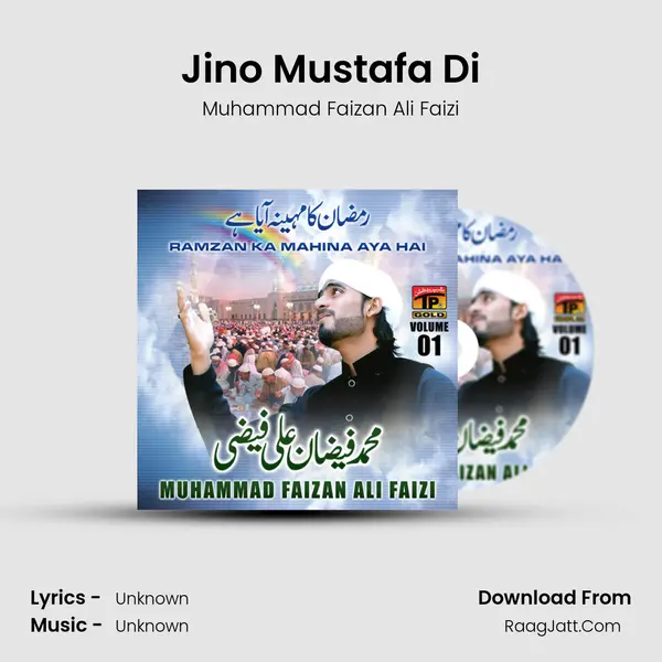 Jino Mustafa Di MP3 Song by Muhammad Faizan Ali Faizi Cover
