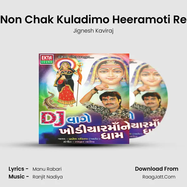 Non Chak Kuladimo Heeramoti Re MP3 Song by Jignesh Kaviraj Cover