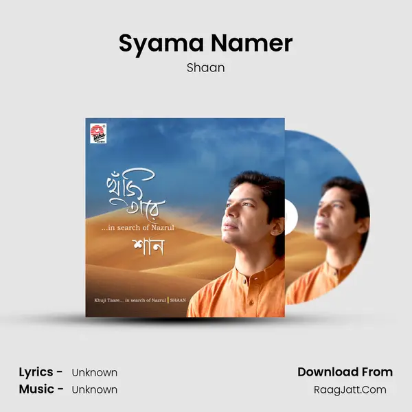 Syama Namer MP3 Song by Shaan Cover