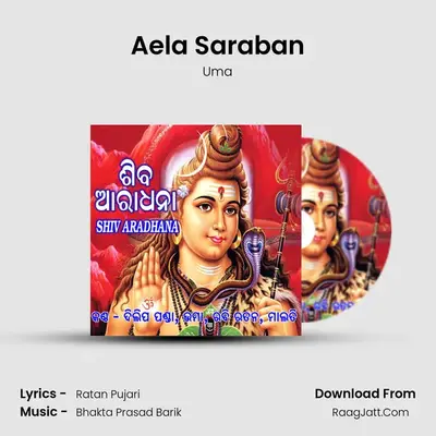 Aela Saraban MP3 Song by Uma Cover