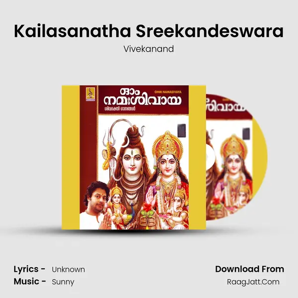 Kailasanatha Sreekandeswara MP3 Song by Vivekanand Cover
