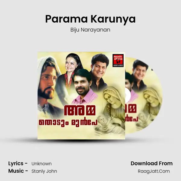 Parama Karunya MP3 Song by Biju Narayanan Cover