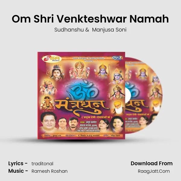 Om Shri Venkteshwar Namah MP3 Song by Sudhanshu Cover
