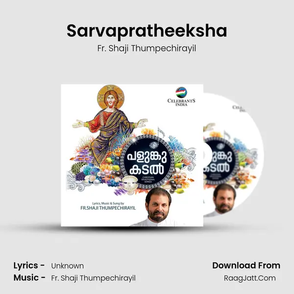 Sarvapratheeksha MP3 Song by Fr. Shaji Thumpechirayil Cover
