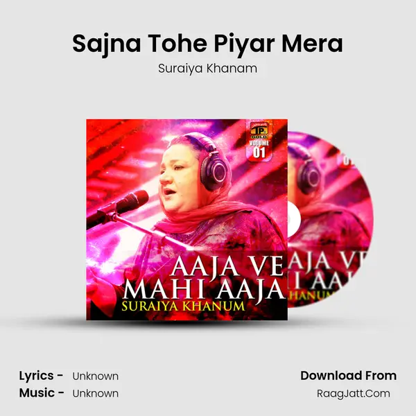 Sajna Tohe Piyar Mera mp3 song