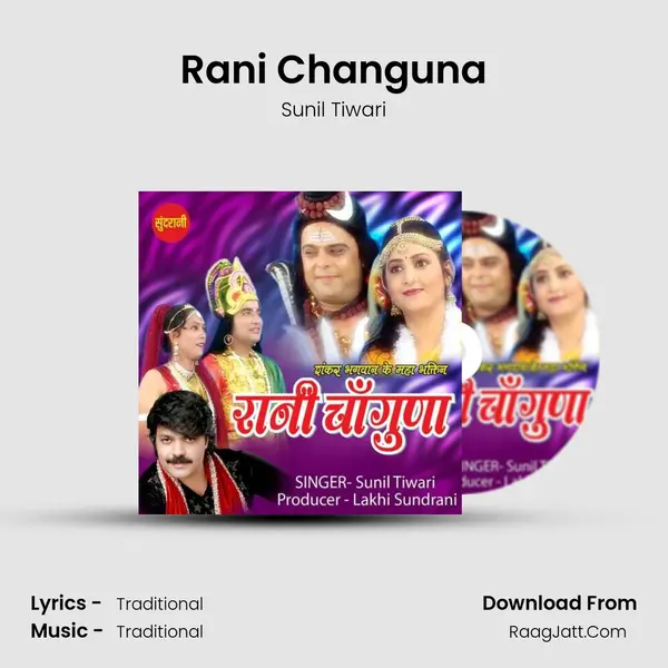 Rani Changuna MP3 Song by Sunil Tiwari Cover