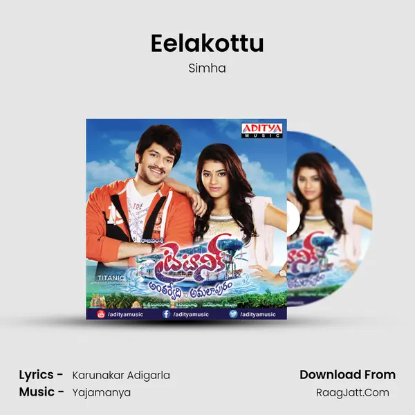 Eelakottu MP3 Song by Simha Cover