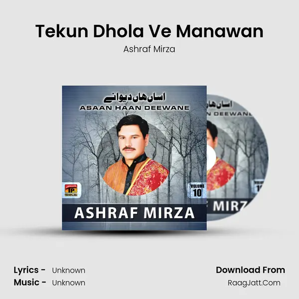 Tekun Dhola Ve Manawan MP3 Song by Ashraf Mirza Cover