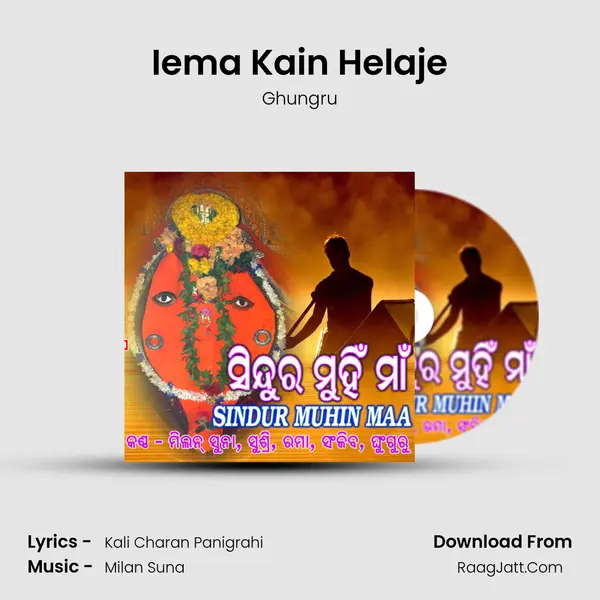 Iema Kain Helaje MP3 Song by Ghungru Cover