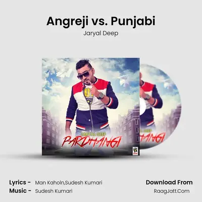 Angreji vs. Punjabi MP3 Song by Jaryal Deep Cover