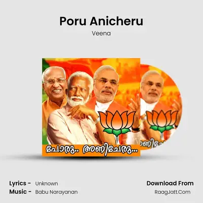 Poru Anicheru - Single - Veena