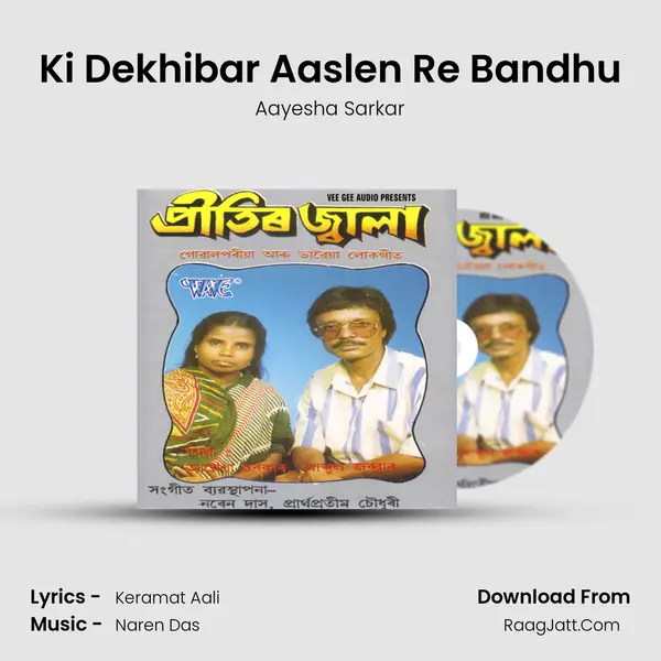 Ki Dekhibar Aaslen Re Bandhu MP3 Song by Aayesha Sarkar Cover