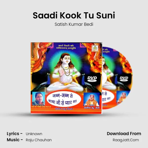 Saadi Kook Tu Suni mp3 song