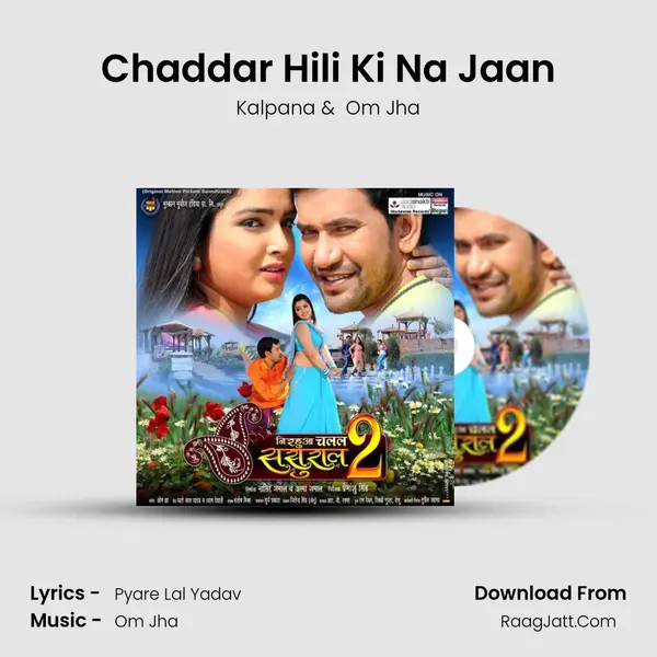 Chaddar Hili Ki Na Jaan MP3 Song by Kalpana Cover