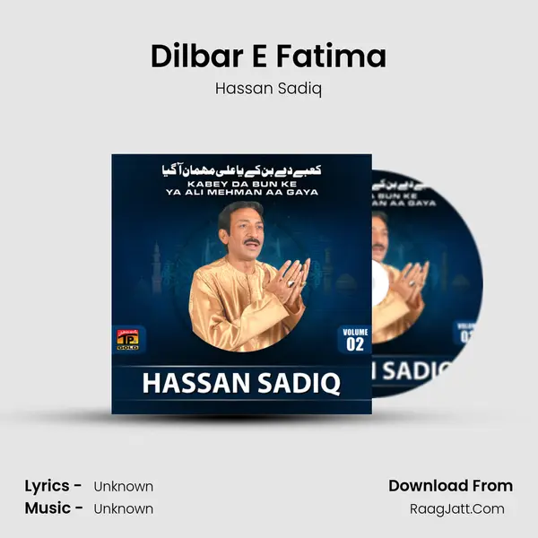 Dilbar E Fatima MP3 Song by Hassan Sadiq Cover
