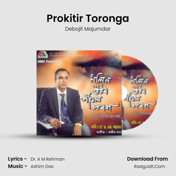 Prokitir Toronga MP3 Song by Debojit Majumdar Cover